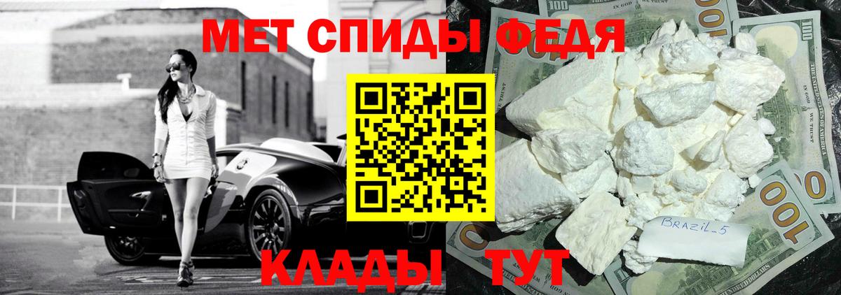 АМФ 97% Отрадное