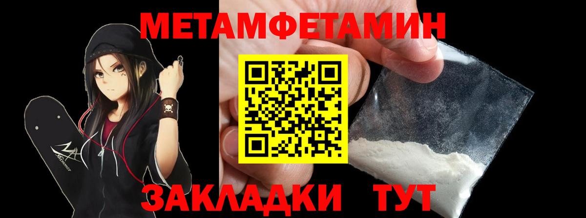 АМФ  АМФ Розовый  Вход с VPN  Отрадное 