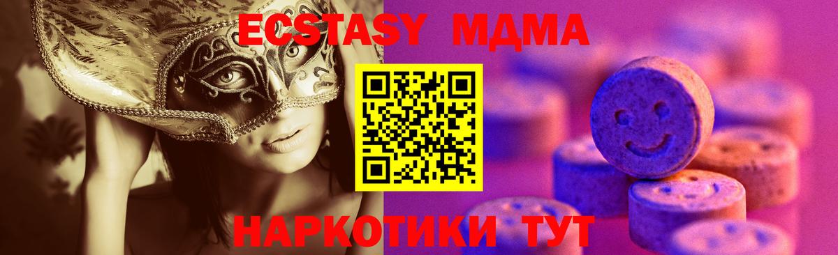 Ecstasy Philipp Plein Отрадное
