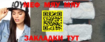 индика Славянск-на-Кубани