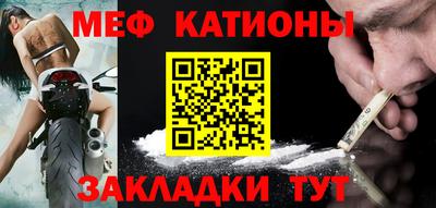бошки Сланцы