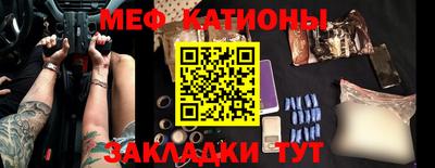 индика Славянск-на-Кубани