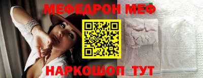 индика Славянск-на-Кубани
