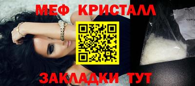 бошки Сланцы