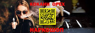 бошки Сланцы