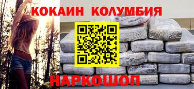 дистиллят марихуана Славгород