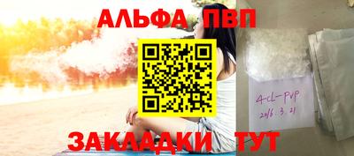 бошки Сланцы