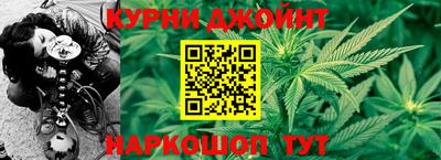 индика Славянск-на-Кубани