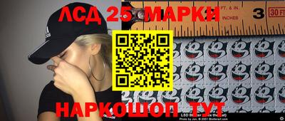 бошки Сланцы