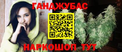 индика Славянск-на-Кубани