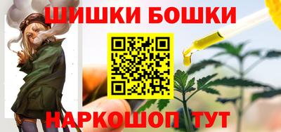 дистиллят марихуана Славгород