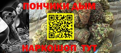 индика Славянск-на-Кубани