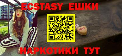 бошки Сланцы