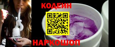 бошки Сланцы