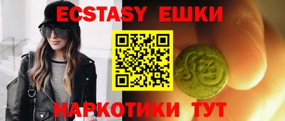 индика Славянск-на-Кубани