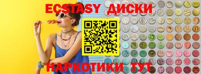 дистиллят марихуана Славгород
