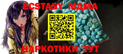 бошки Сланцы