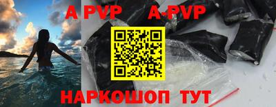 дистиллят марихуана Славгород