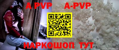 индика Славянск-на-Кубани