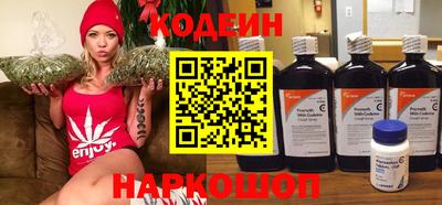 бошки Сланцы