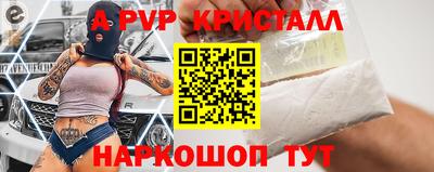 индика Славянск-на-Кубани