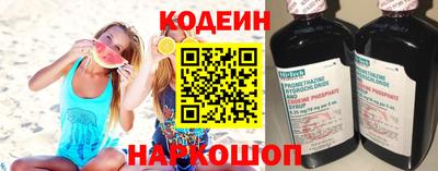 бошки Сланцы