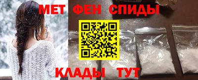 индика Славянск-на-Кубани