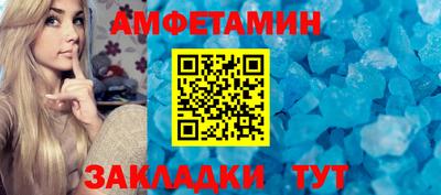 бошки Сланцы