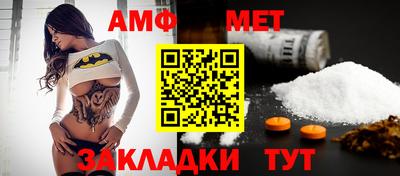 бошки Сланцы