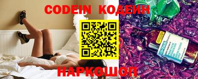 индика Славянск-на-Кубани