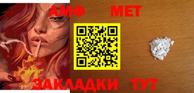бошки Сланцы