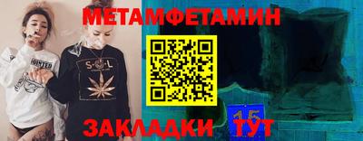 индика Славянск-на-Кубани