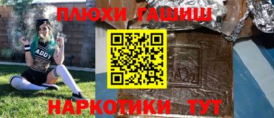 индика Славянск-на-Кубани