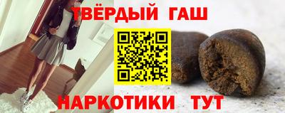 дистиллят марихуана Славгород