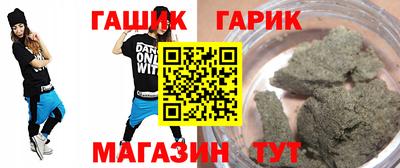 бошки Сланцы