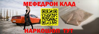 бошки Сланцы