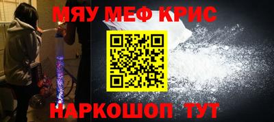 индика Славянск-на-Кубани