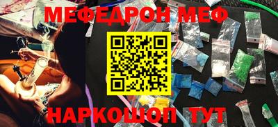 индика Славянск-на-Кубани