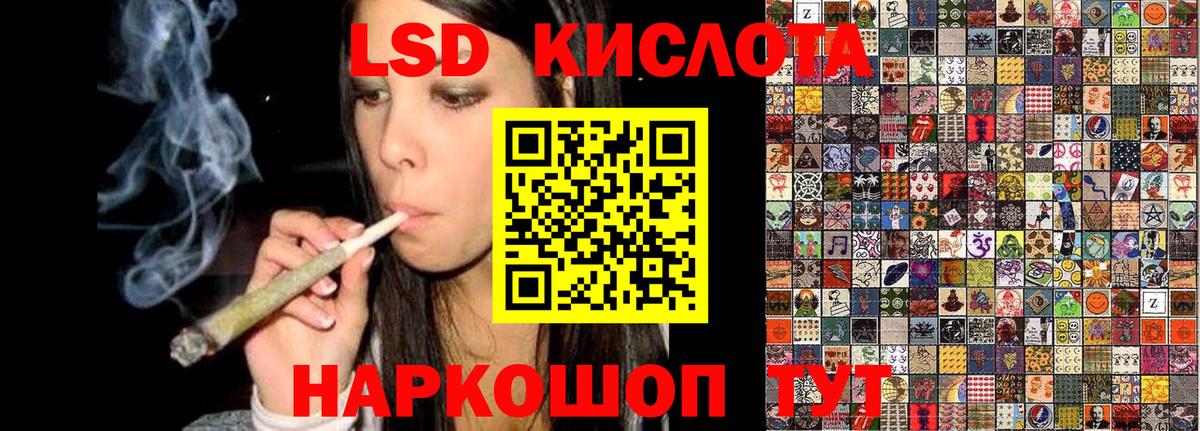 Наркотические марки 1,8мг Отрадное