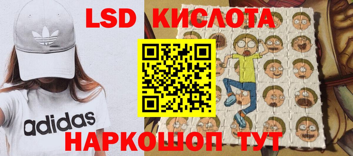 Отрадное  Наркотические марки  Вход с VPN  Марки NBOMe 1,8мг 
