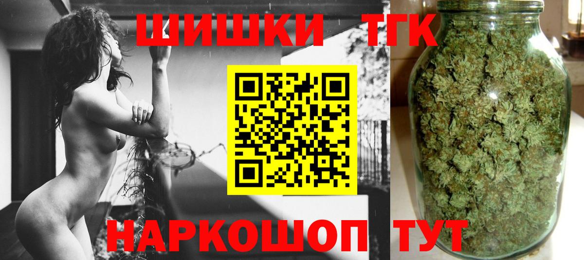 Бошки Шишки VHQ  Шишки марихуана гибрид  Отрадное  Шишки марихуана семена  Вход с VPN 